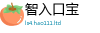 2025精准资料大全免费即7777788888管家婆老家凤凰